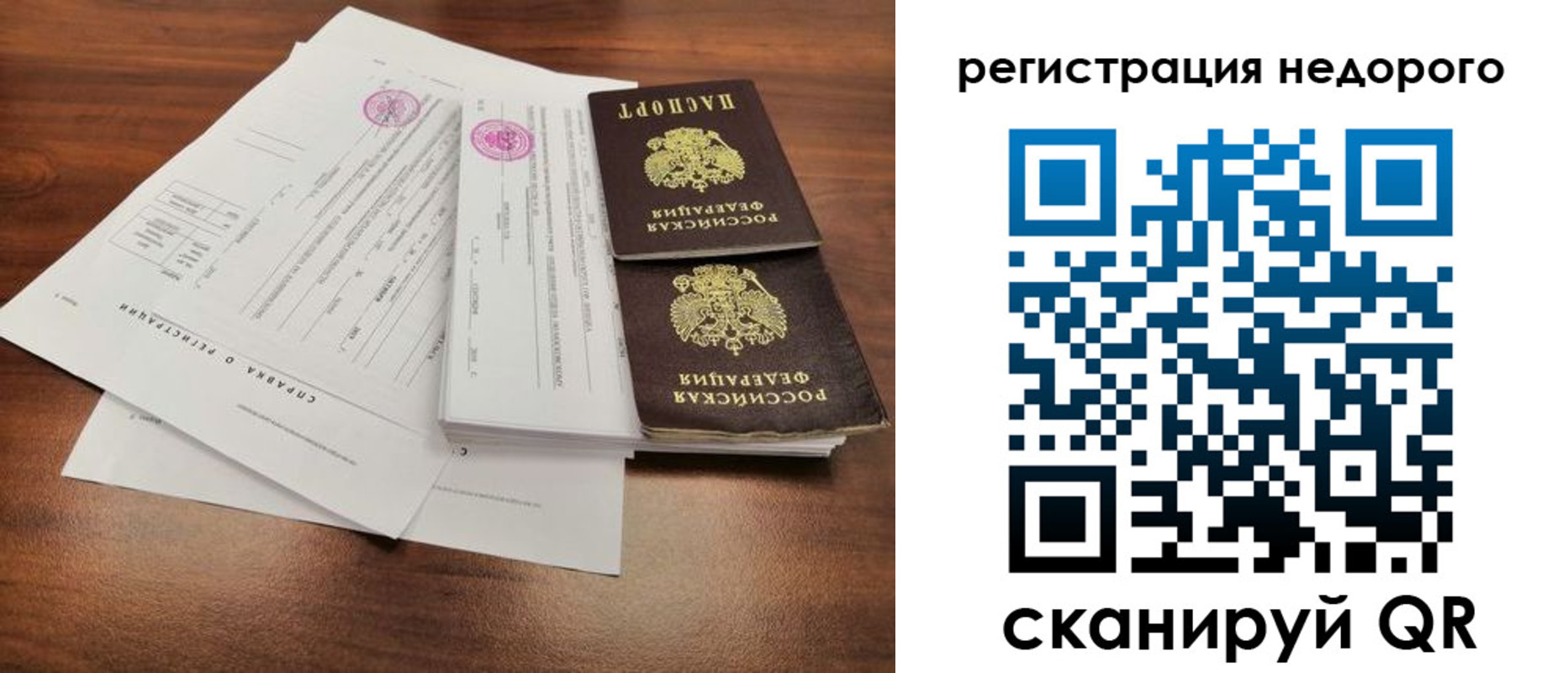 регистрация для школы в Новоузенске