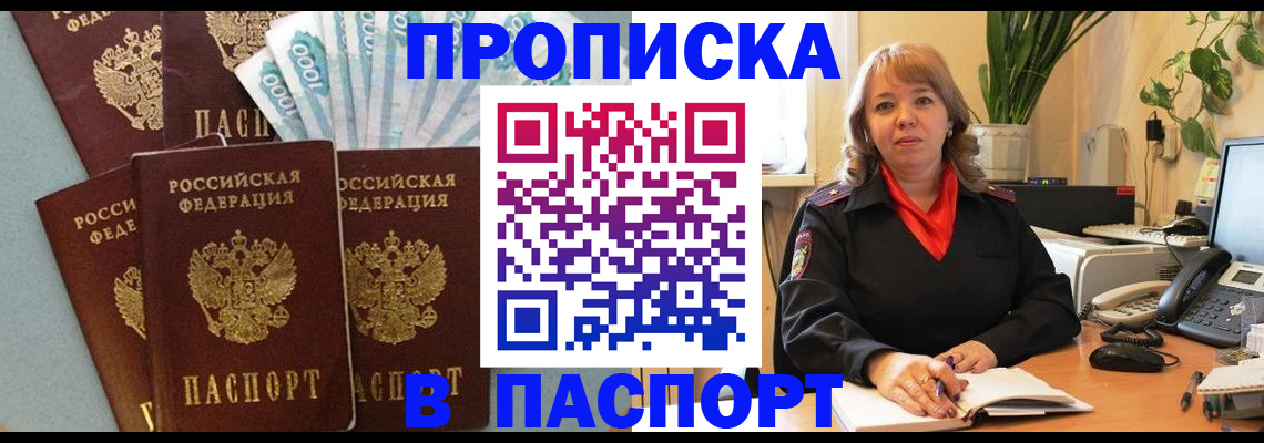 регистрация для школы в Новоузенске